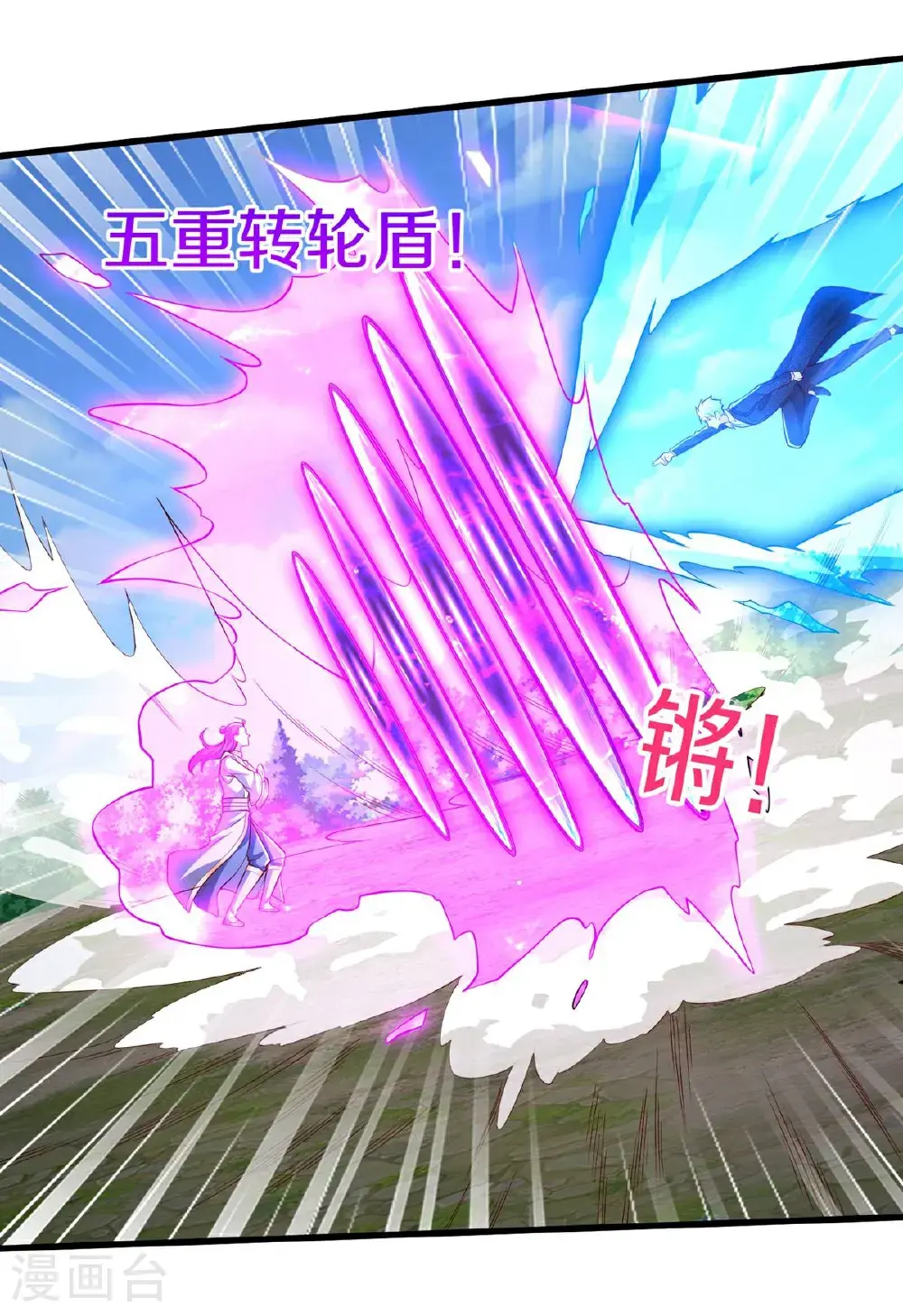 第654话 第17页