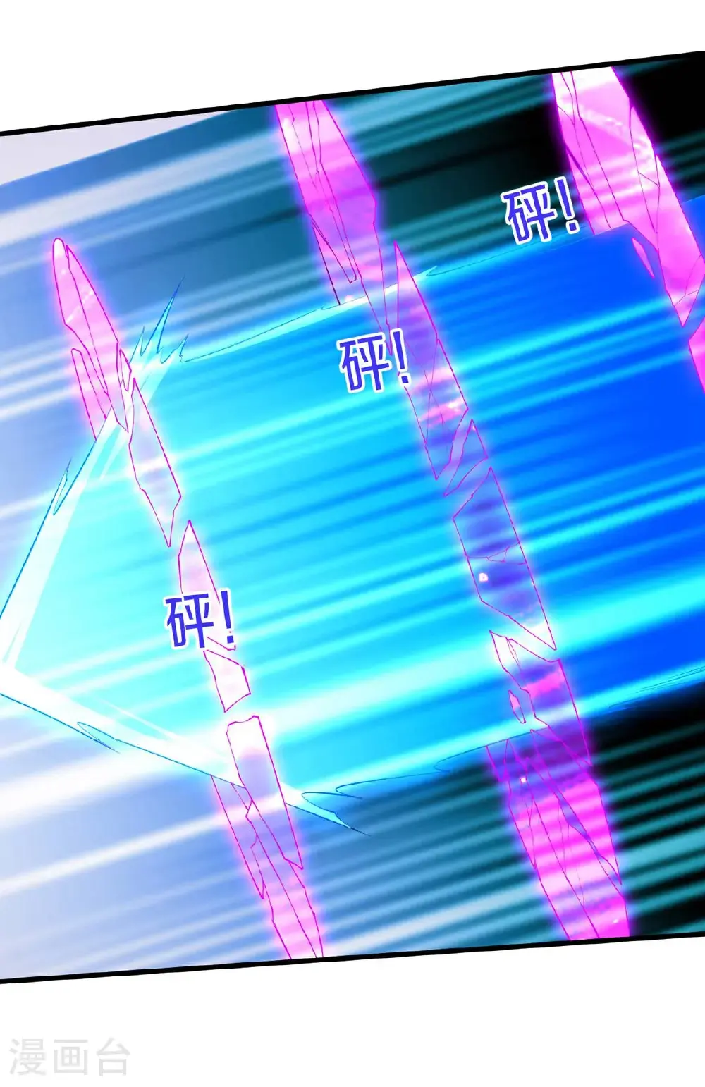 第654话 第18页
