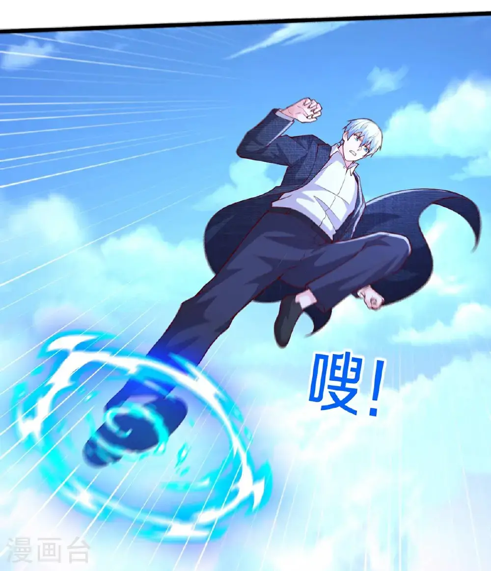 第654话 第22页