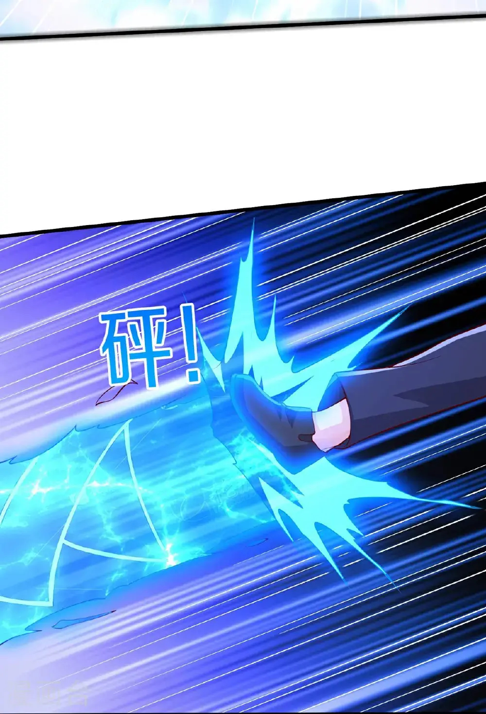 第654话 第23页