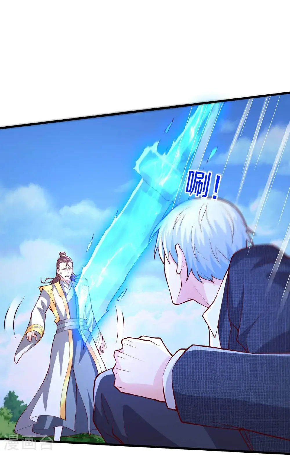 第654话 第25页