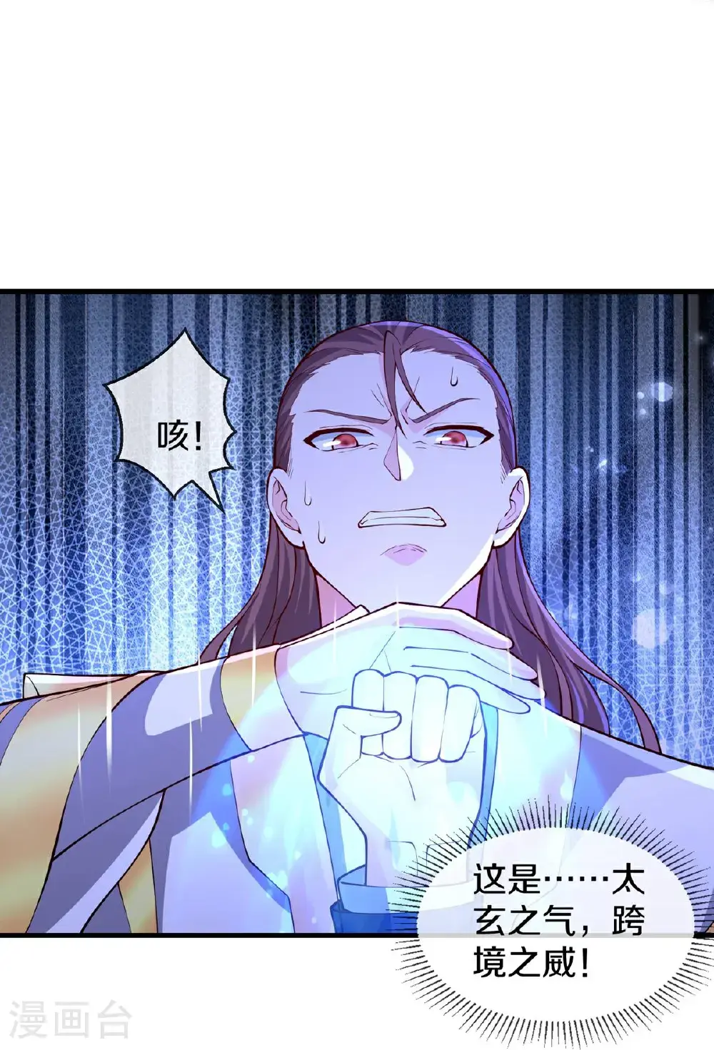 第654话 第26页