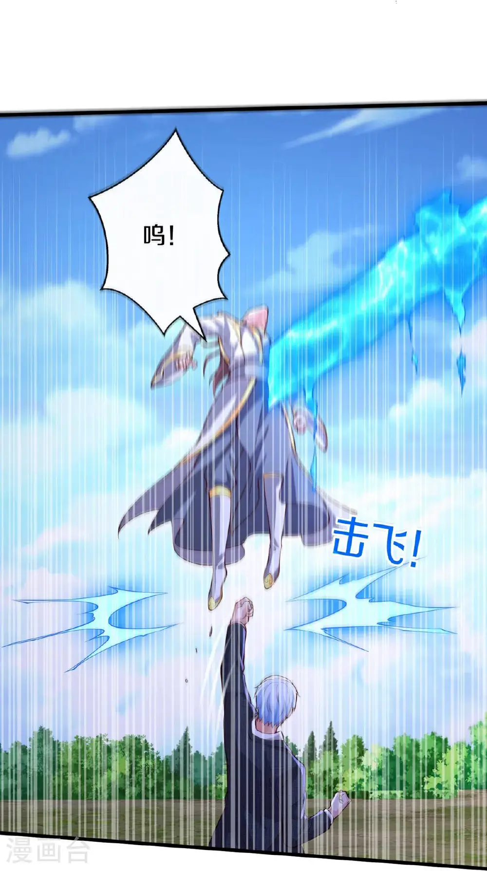 第654话 第27页