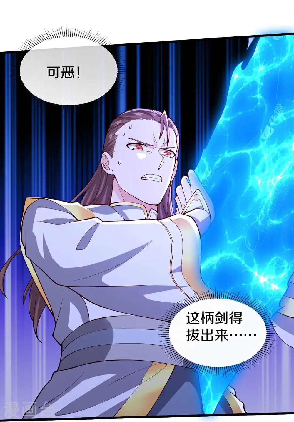 第654话 第28页