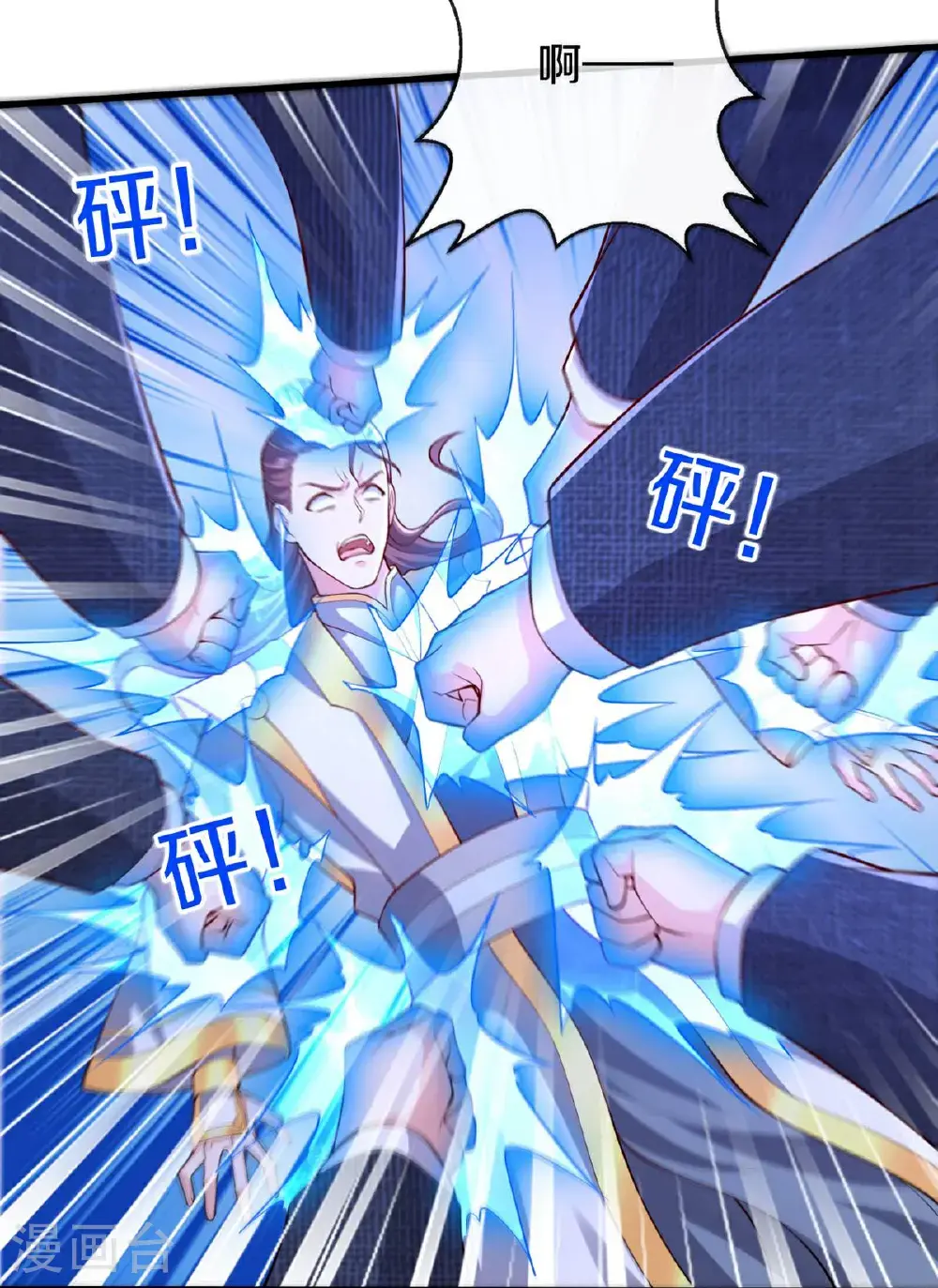 第654话 第30页