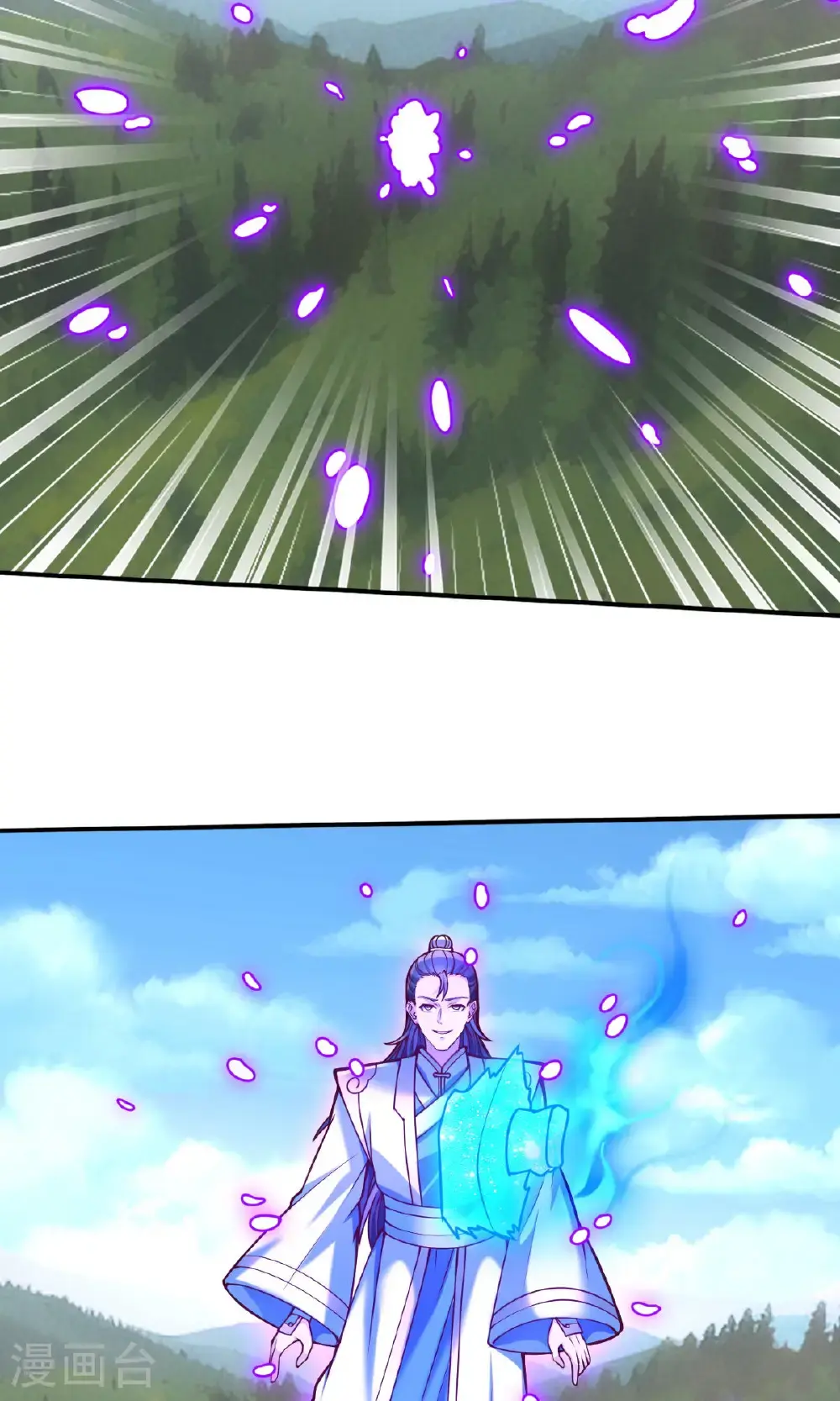 第655话 第11页