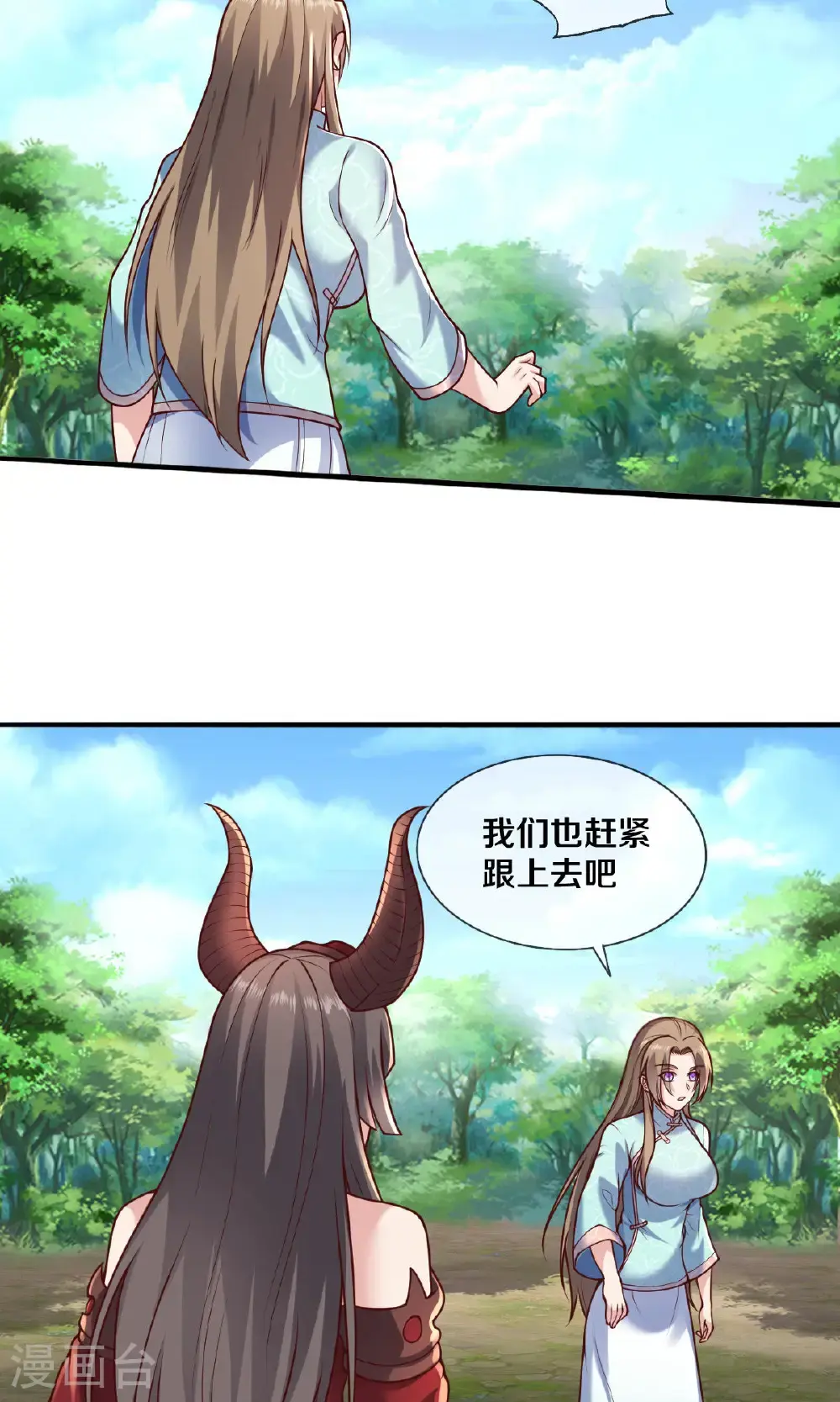 第655话 第25页