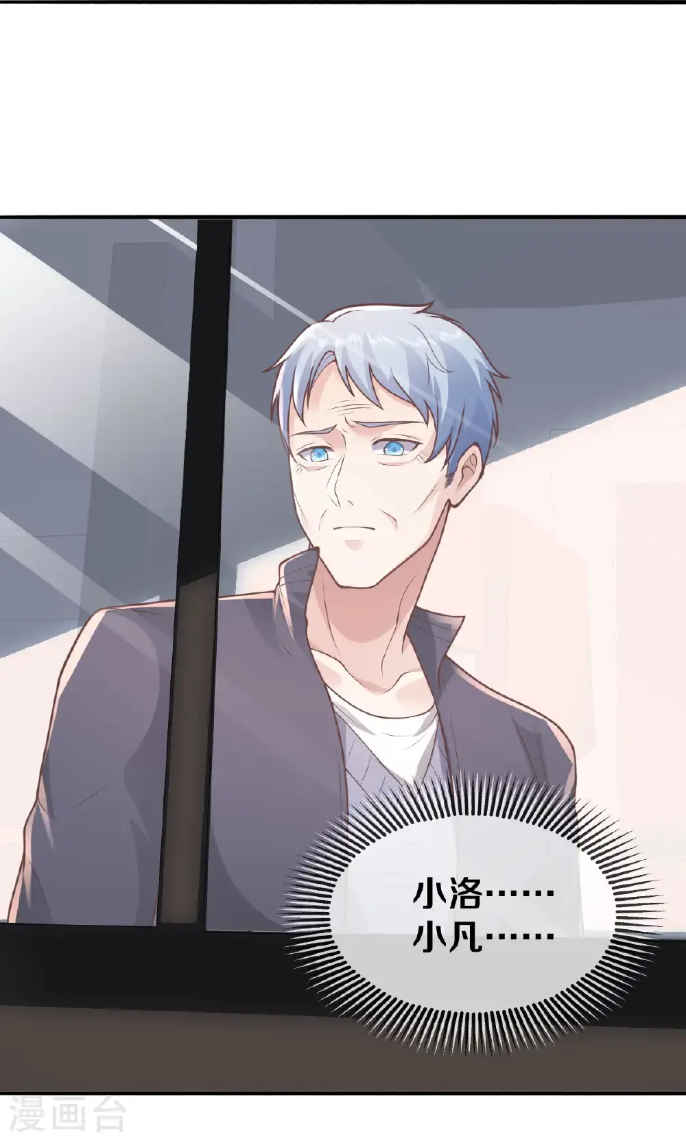 第655话 第28页