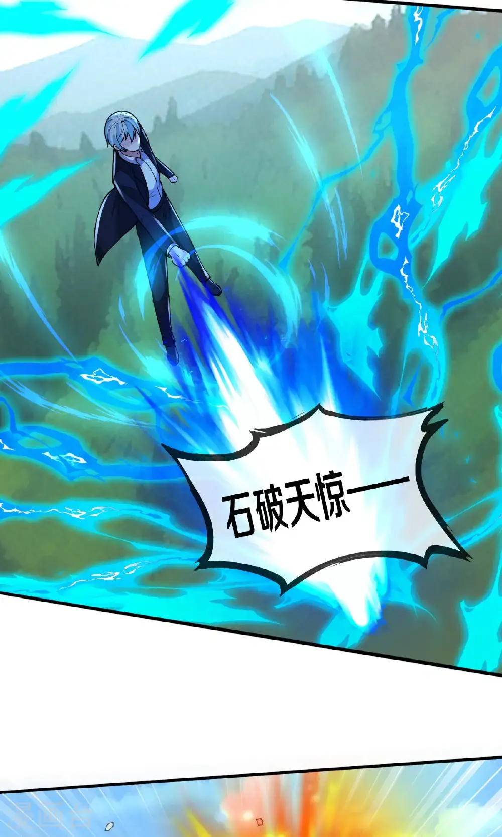 第655话 第31页