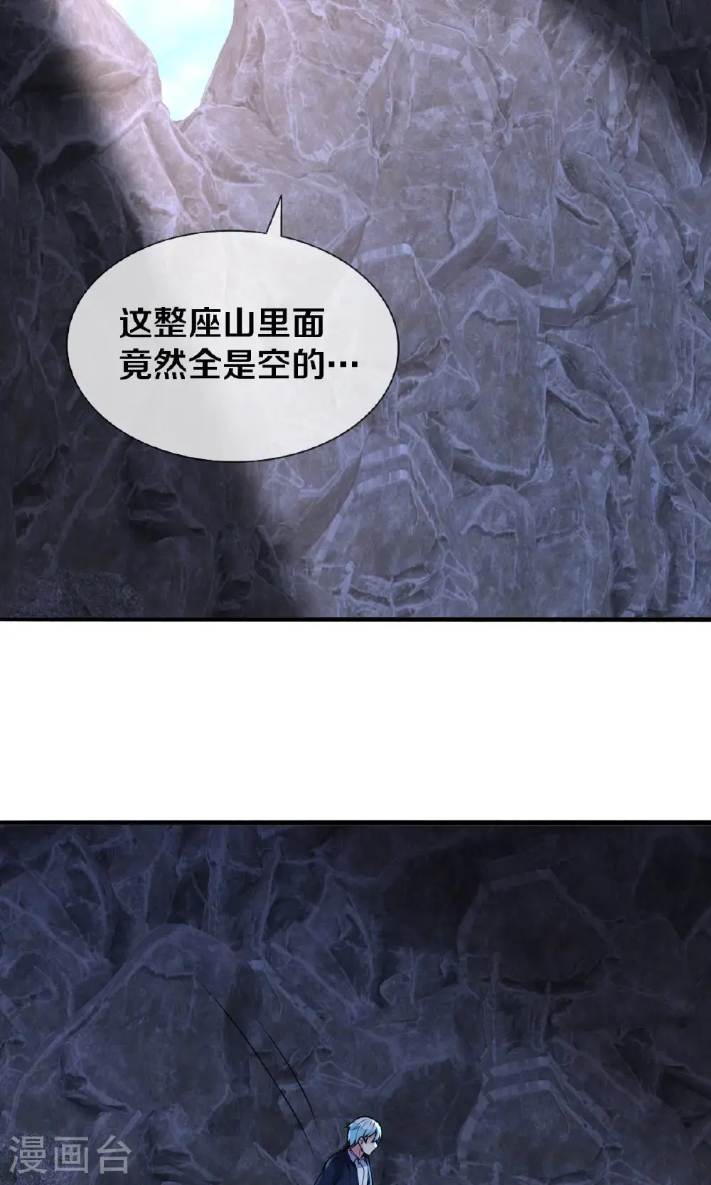 第655话 第34页