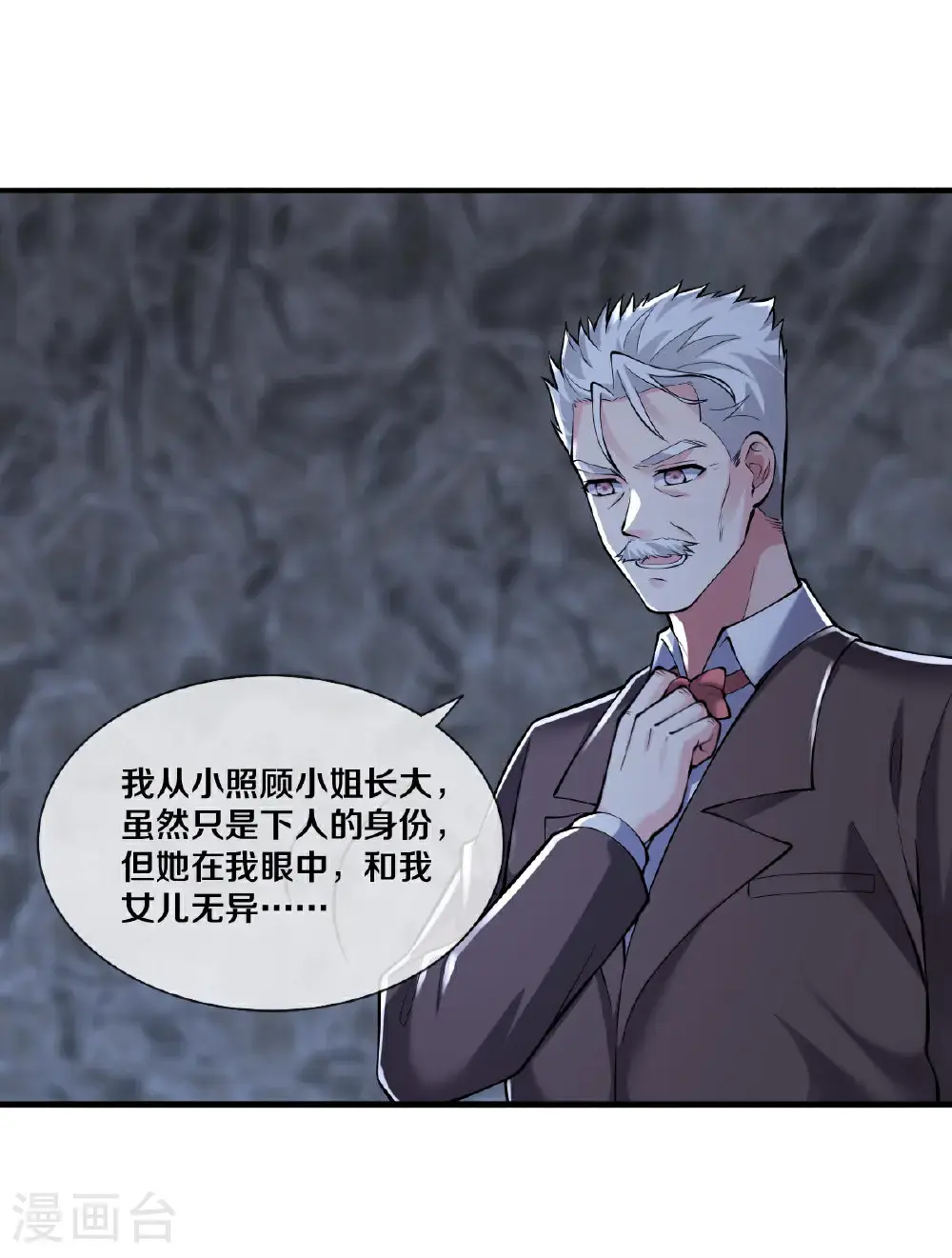 第656话 第5页