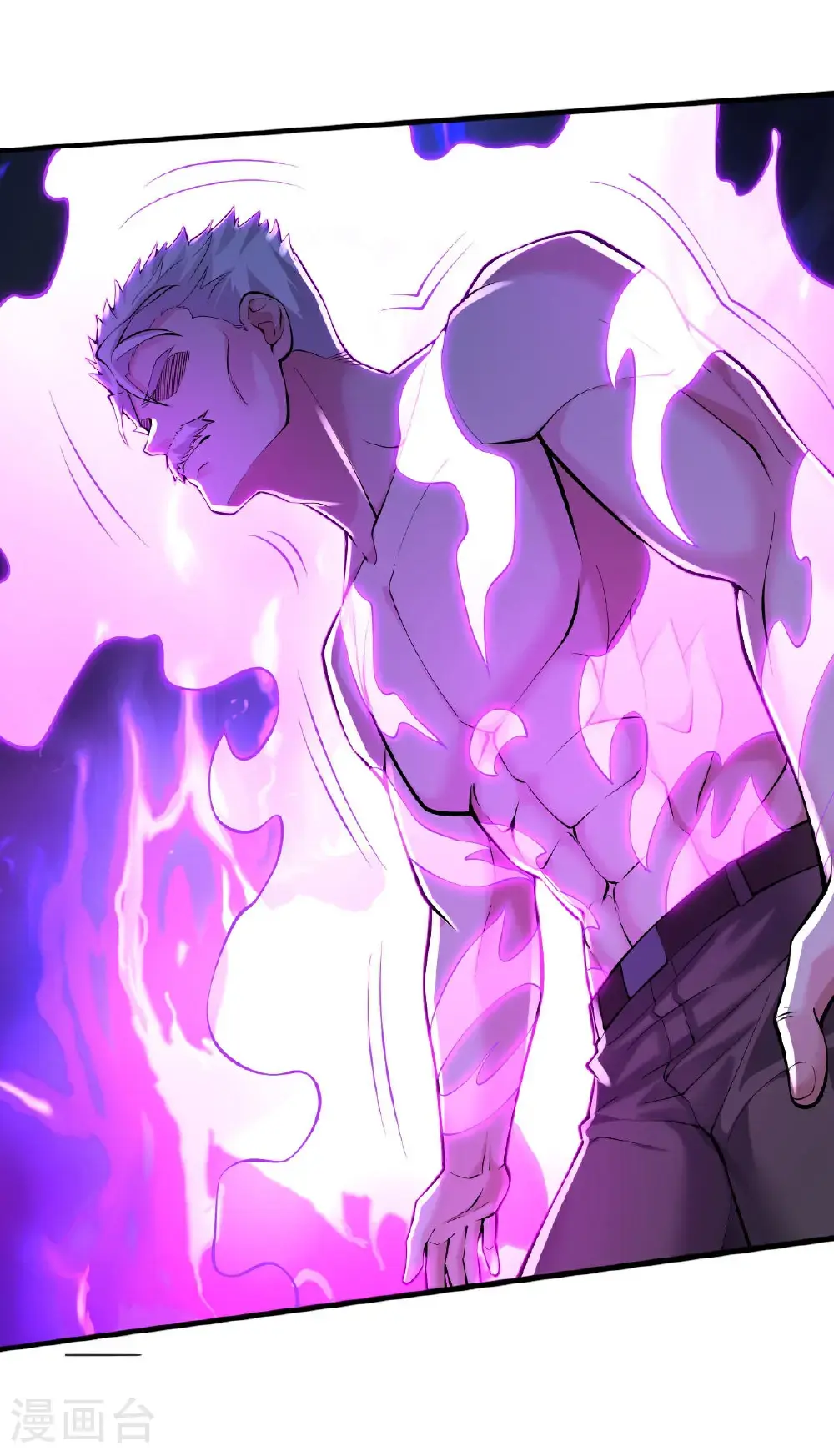 第656话 第8页