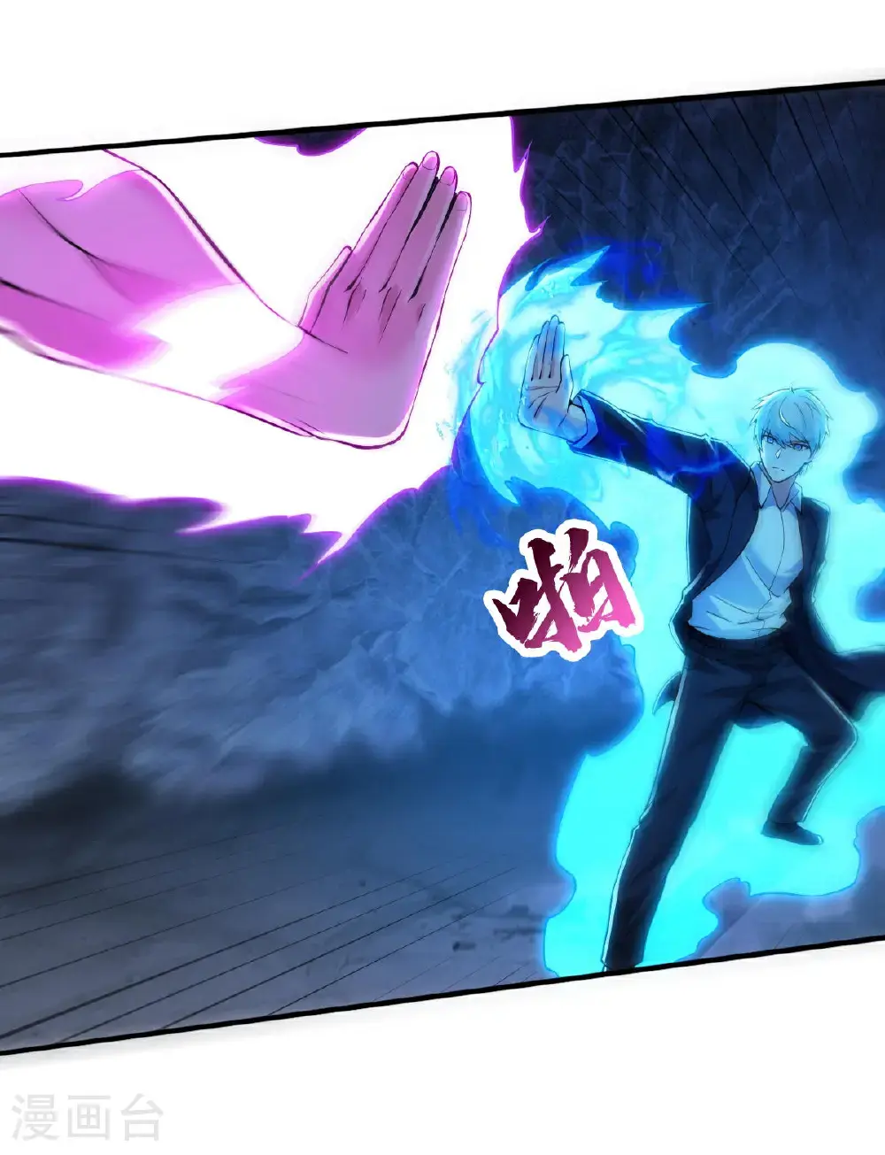 第656话 第11页