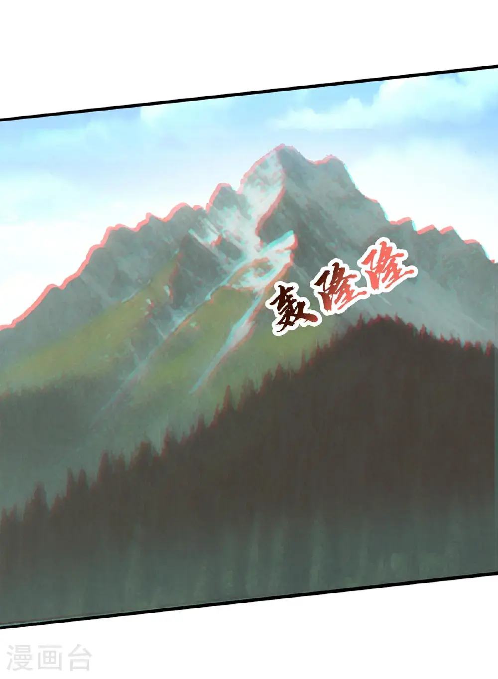 第656话 第13页