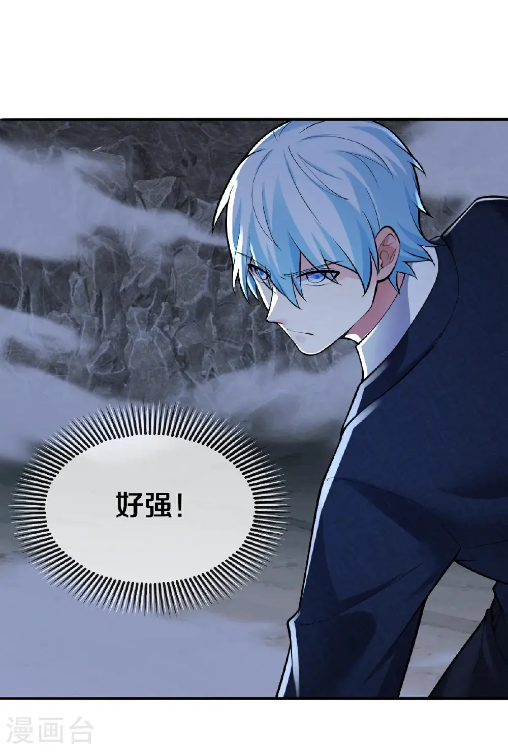 第656话 第15页
