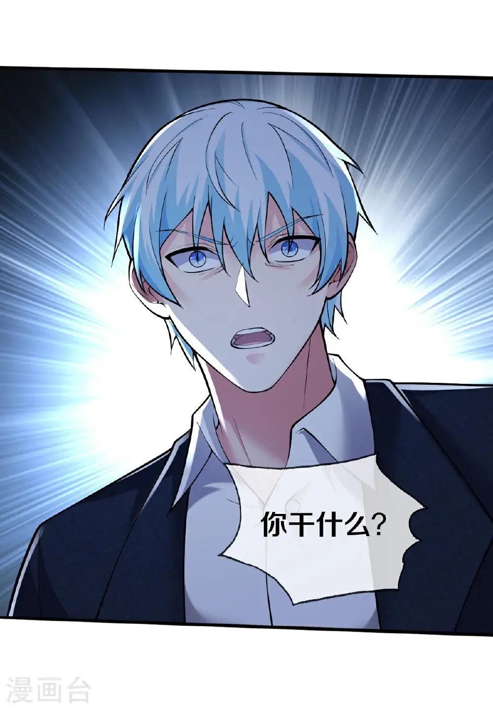 第656话 第18页