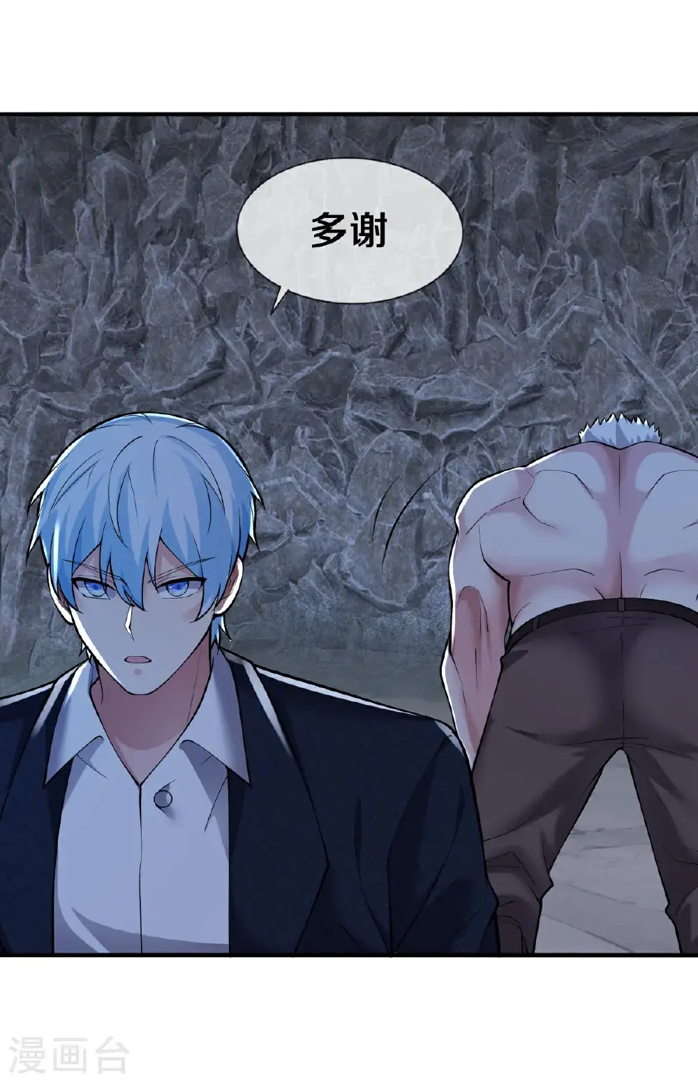 第656话 第22页