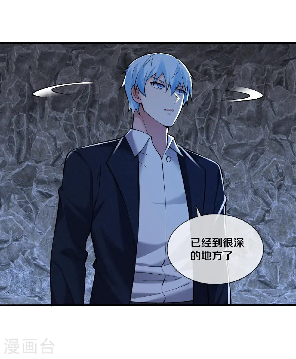 第656话 第26页