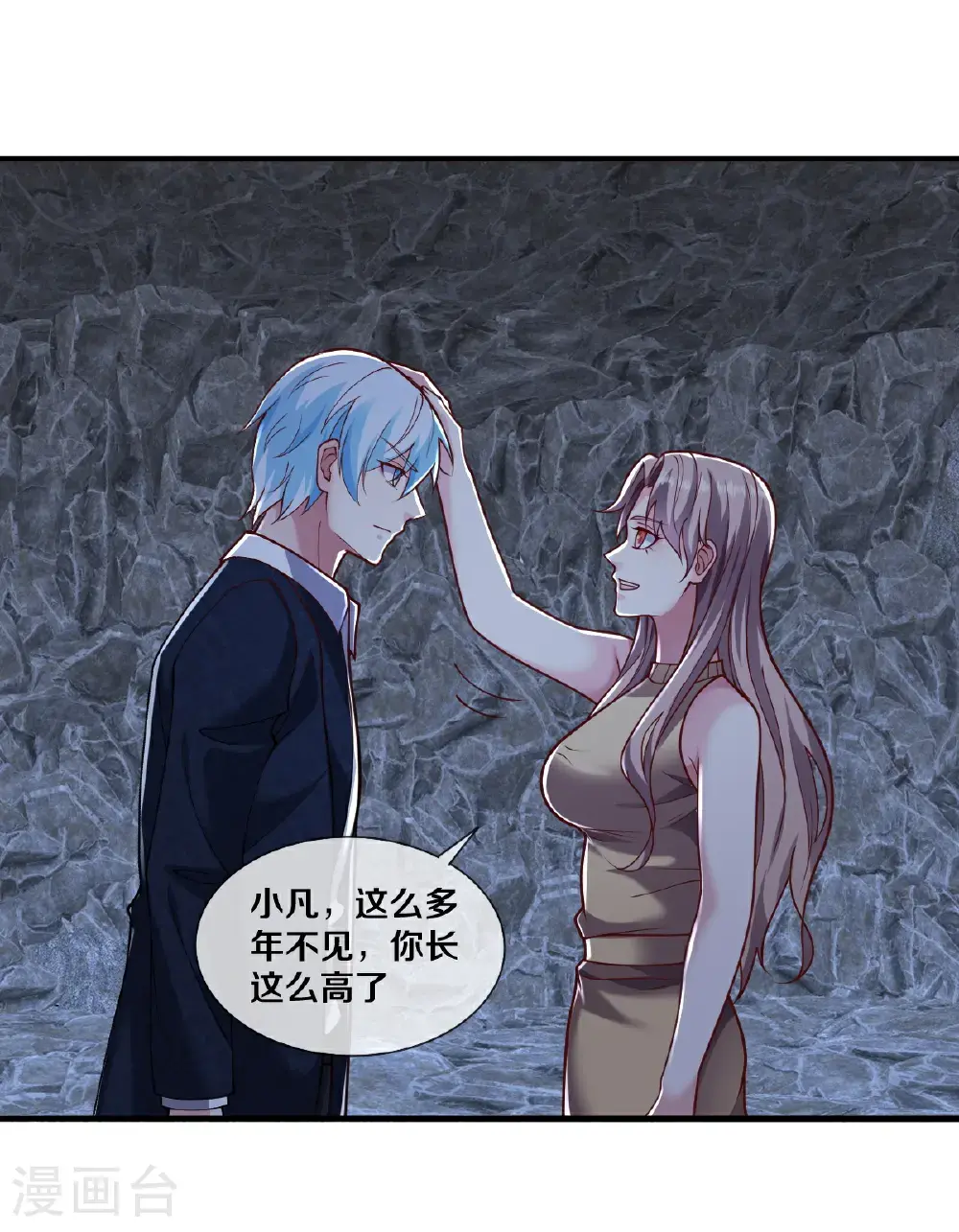 第657话 第4页