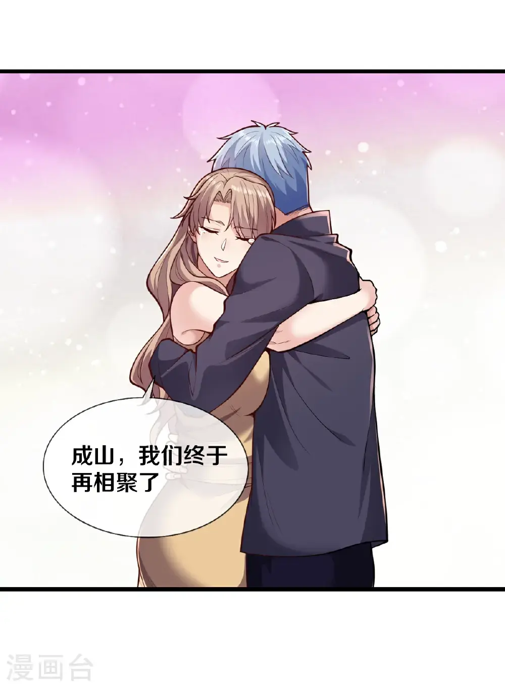 第657话 第11页