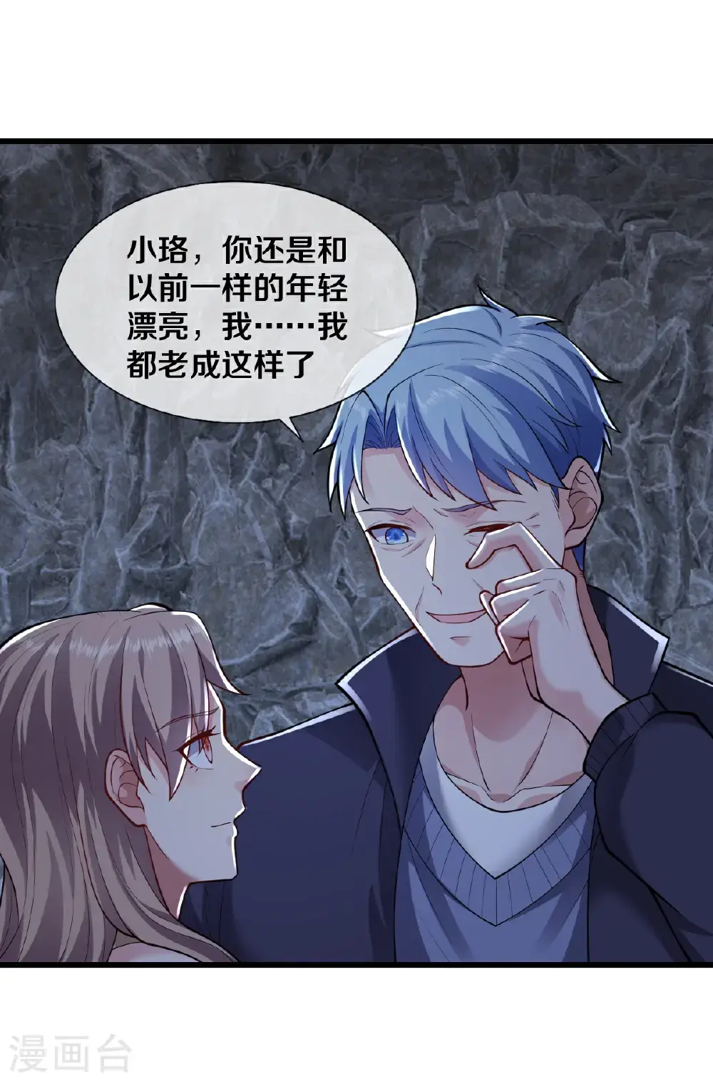 第657话 第12页