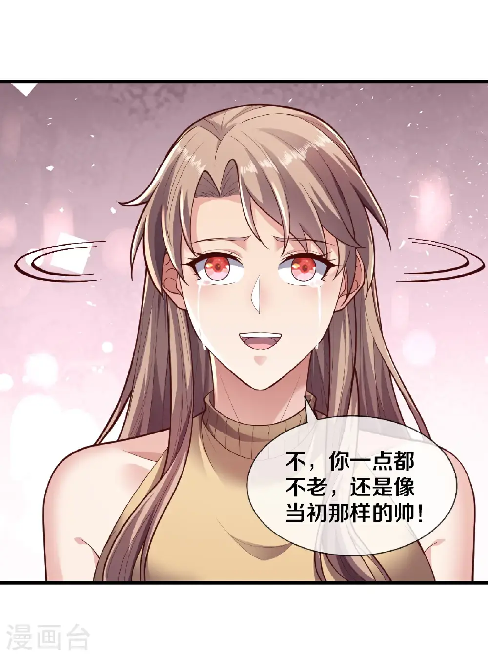 第657话 第13页