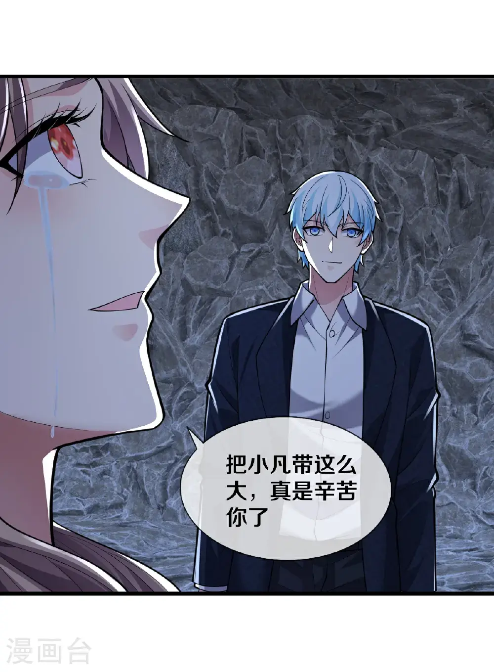 第657话 第14页