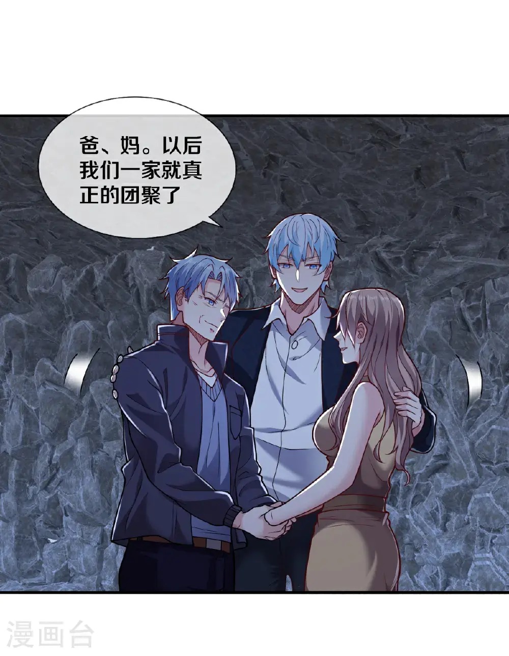 第657话 第16页
