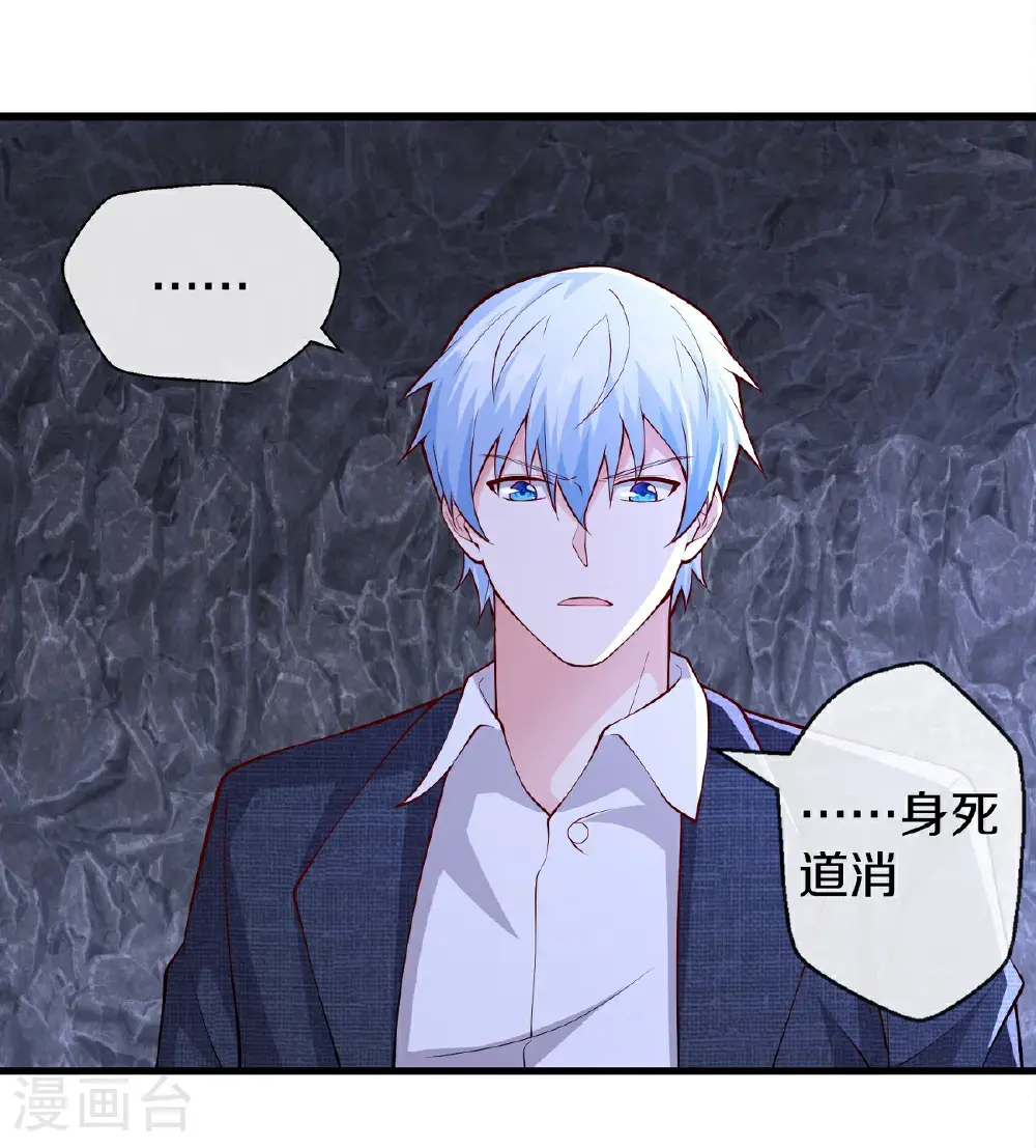 第657话 第25页