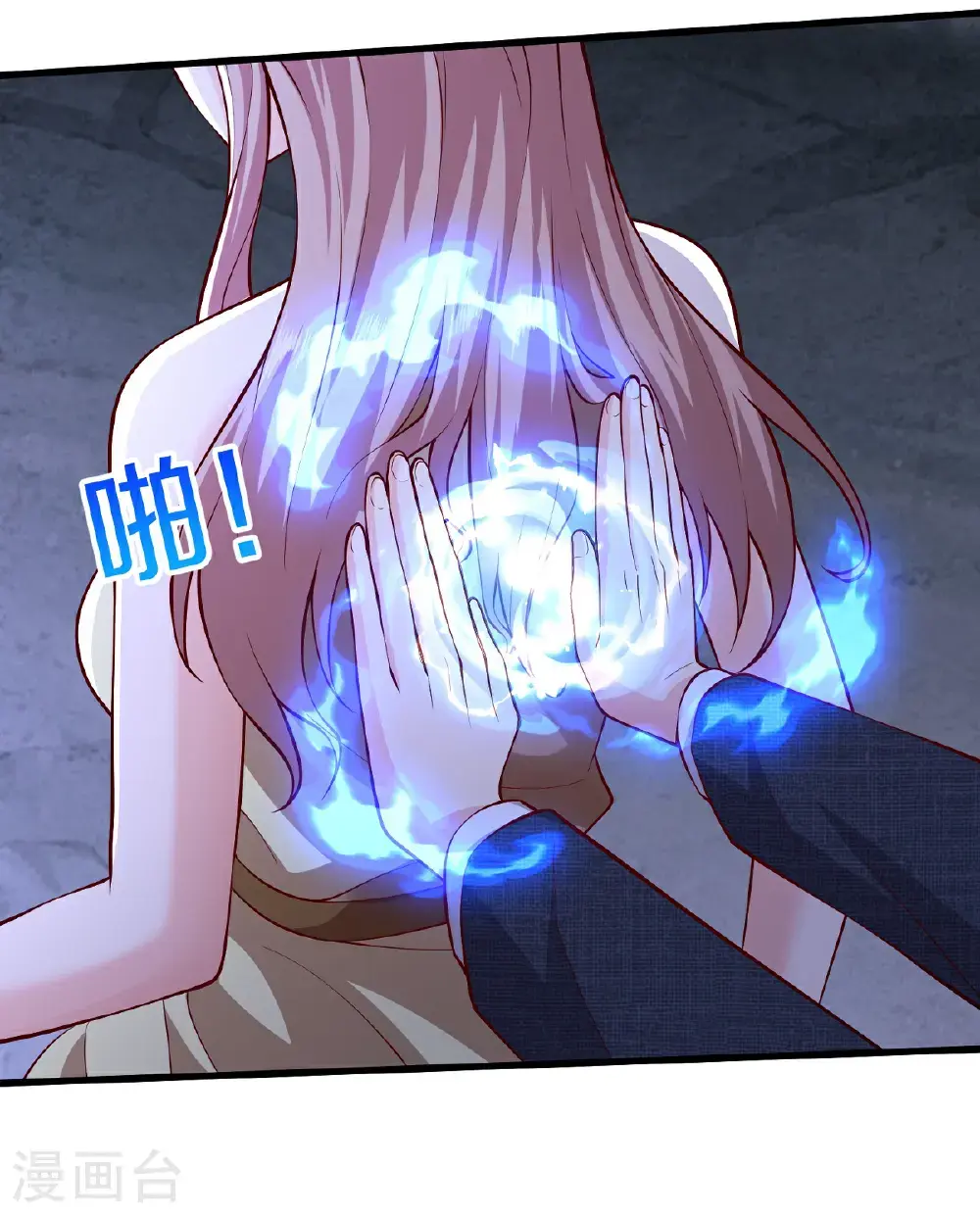 第657话 第28页