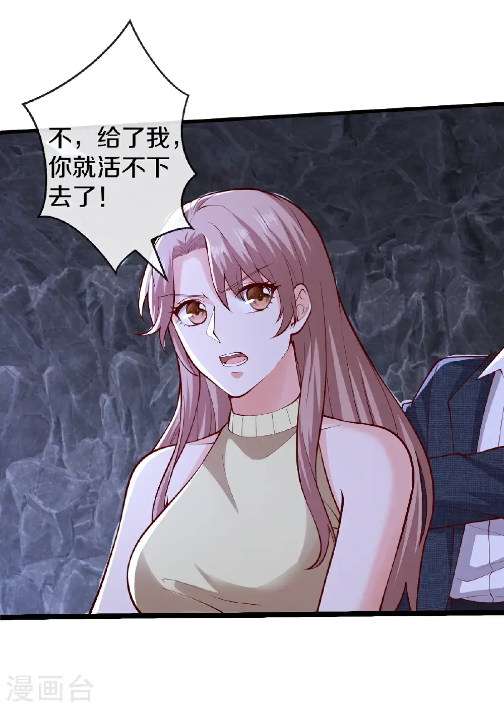 第657话 第30页