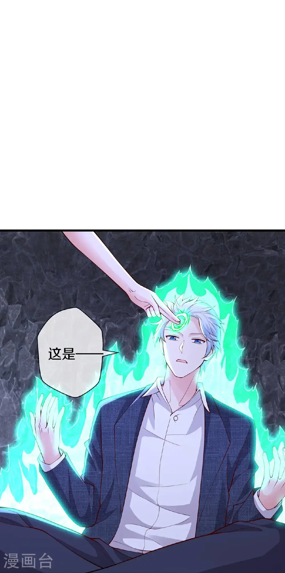 第658话 第10页