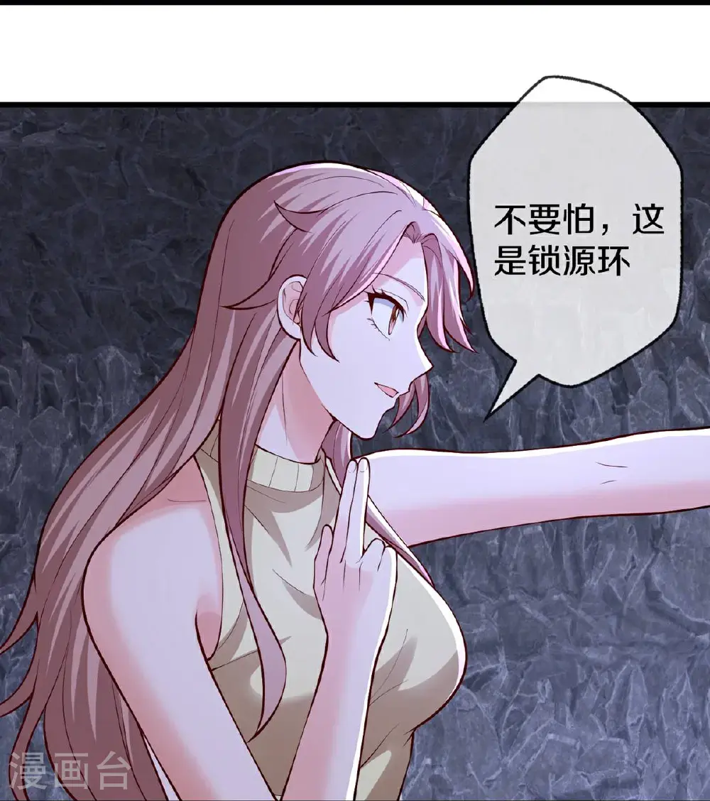 第658话 第11页