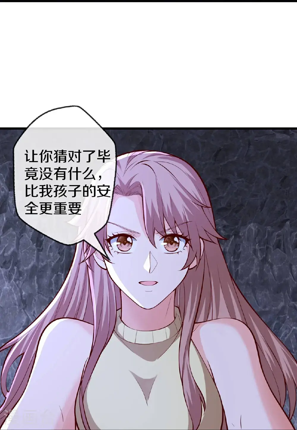 第658话 第15页