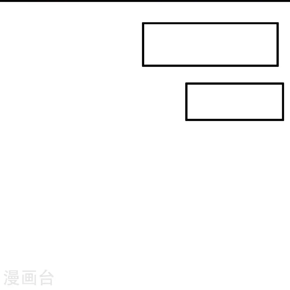 第658话 第17页