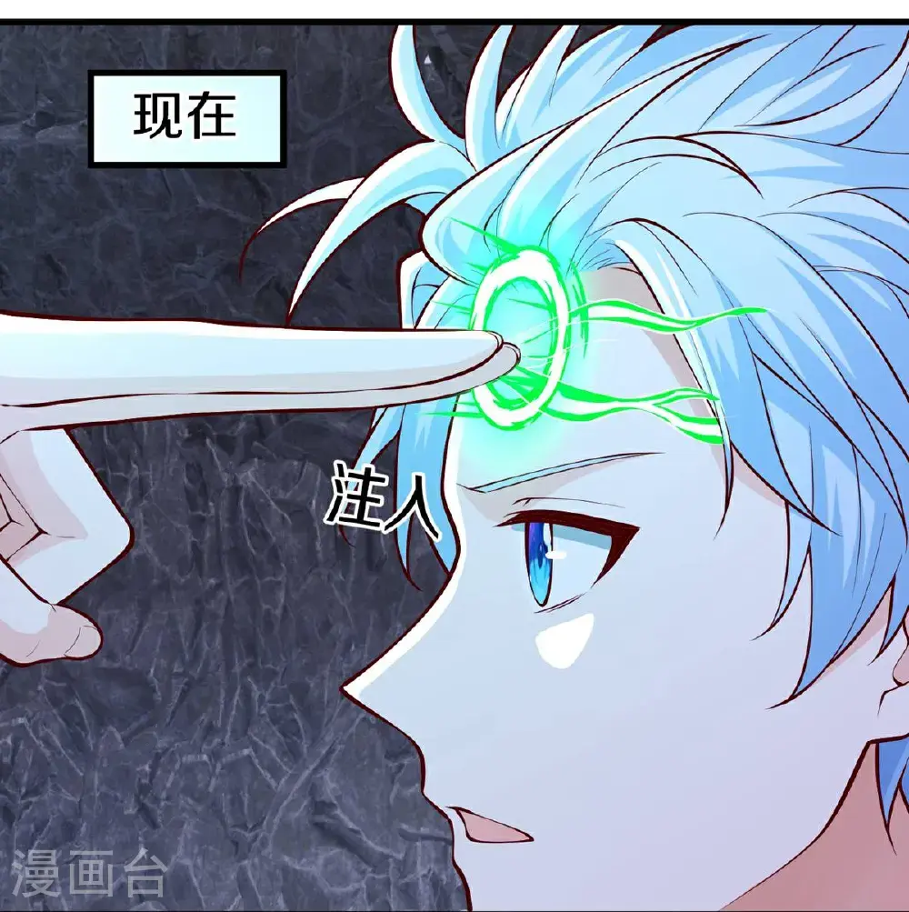 第658话 第18页
