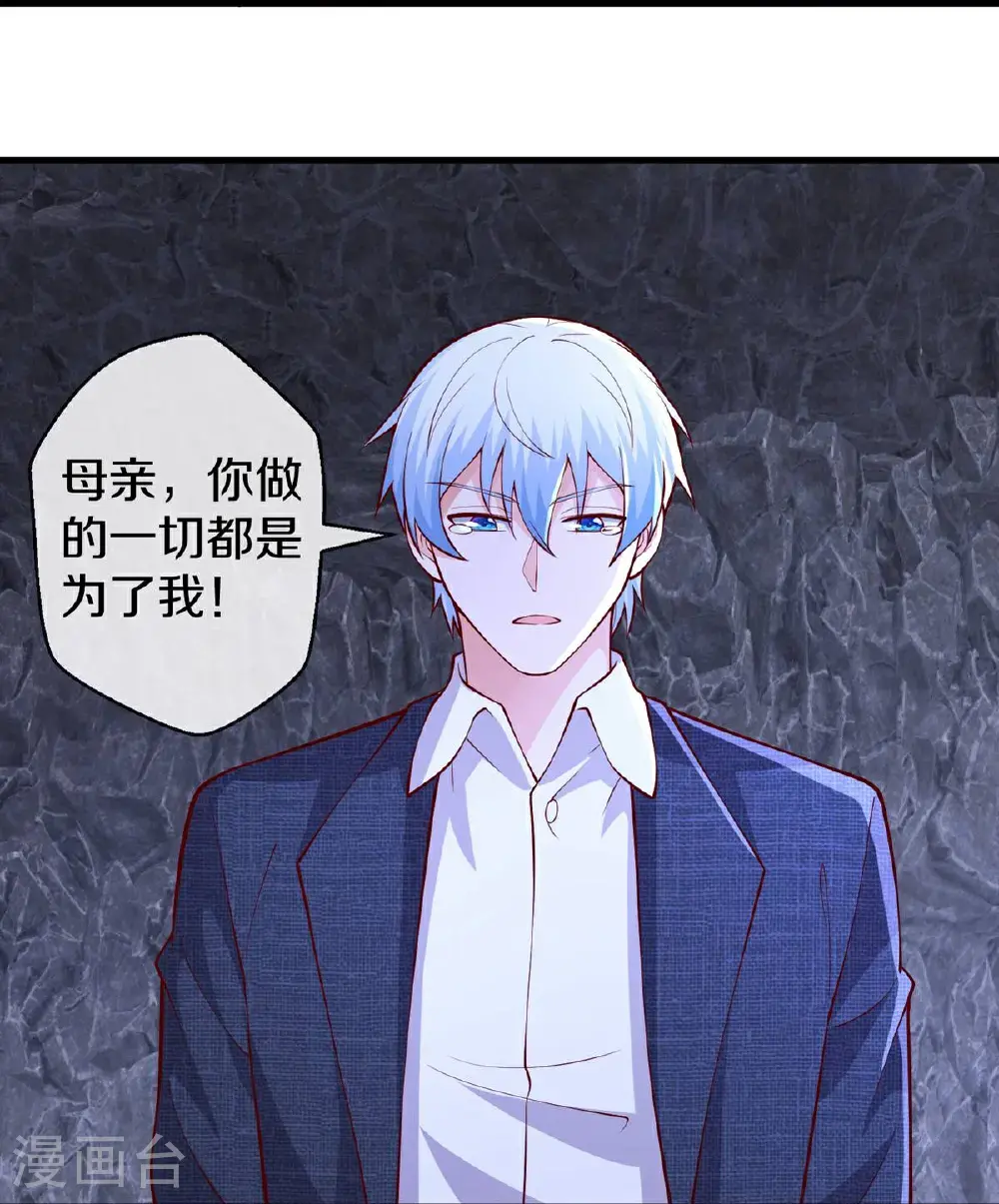 第658话 第22页