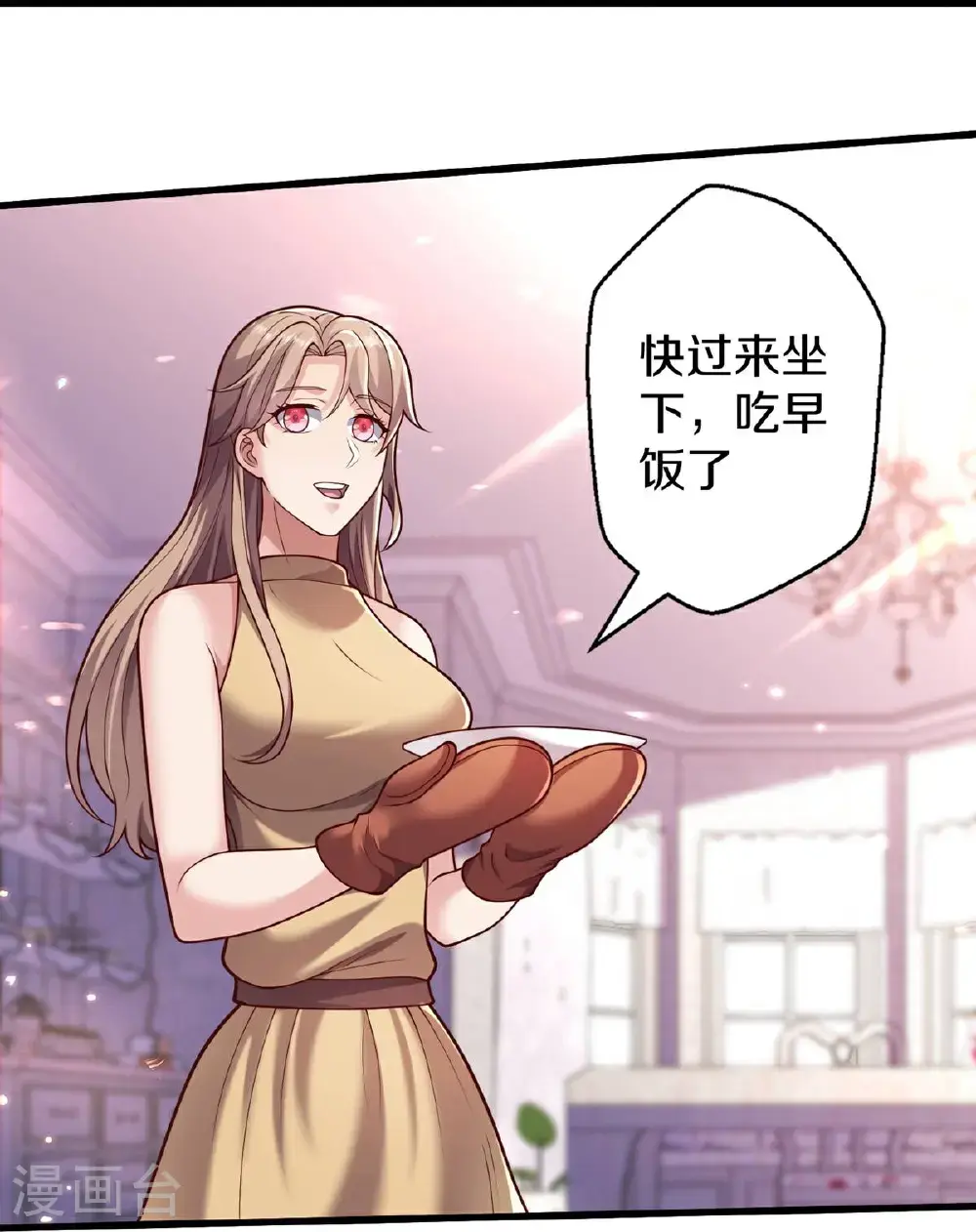 第658话 第27页