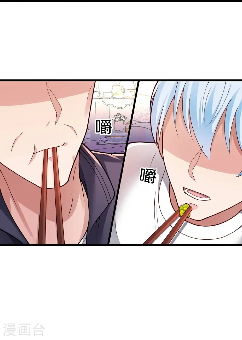 第658话 第29页
