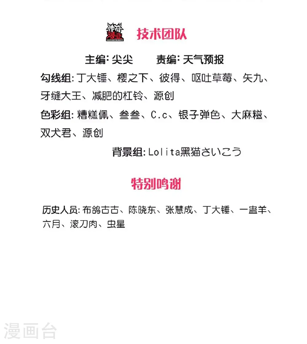 第659话 第3页