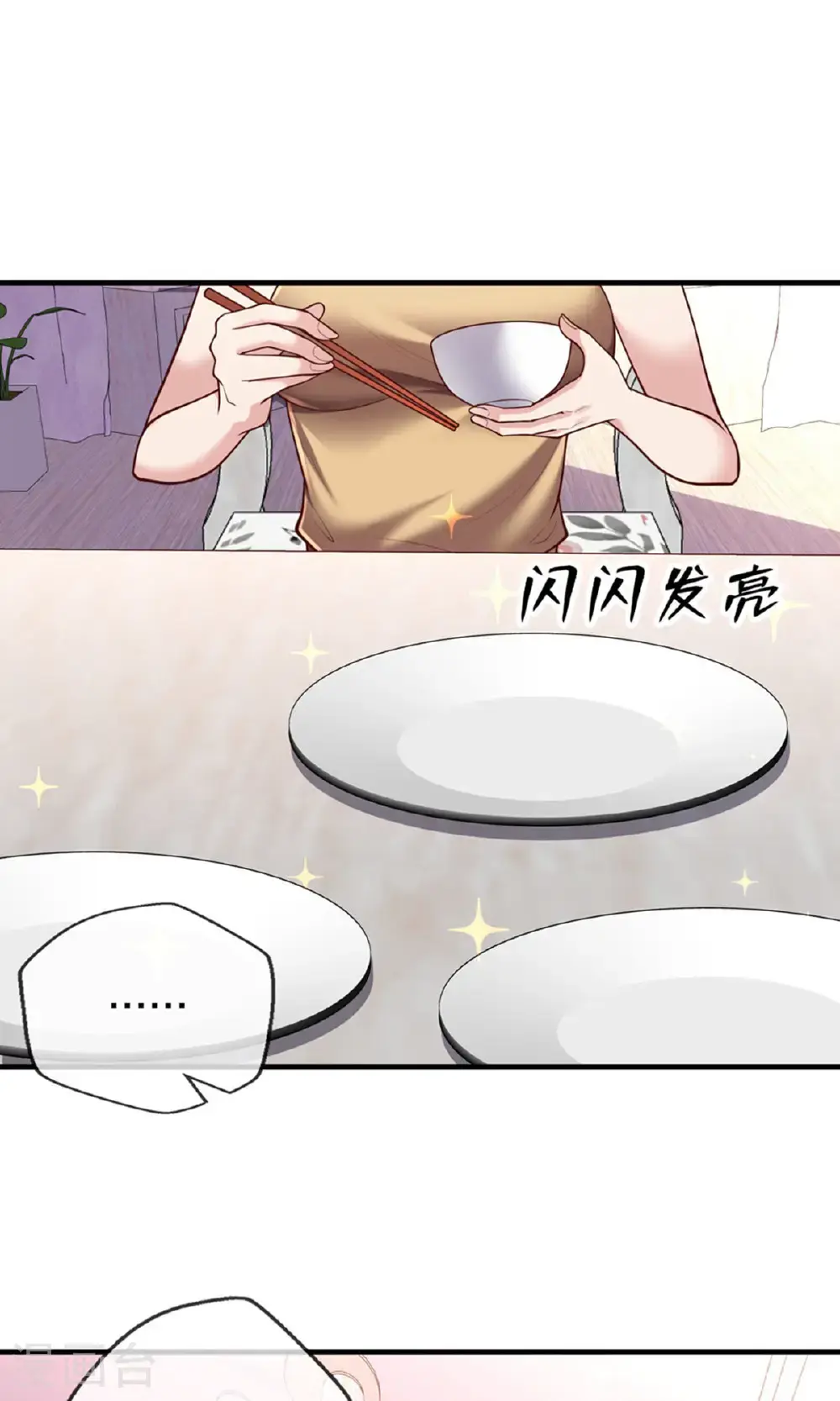 第659话 第4页