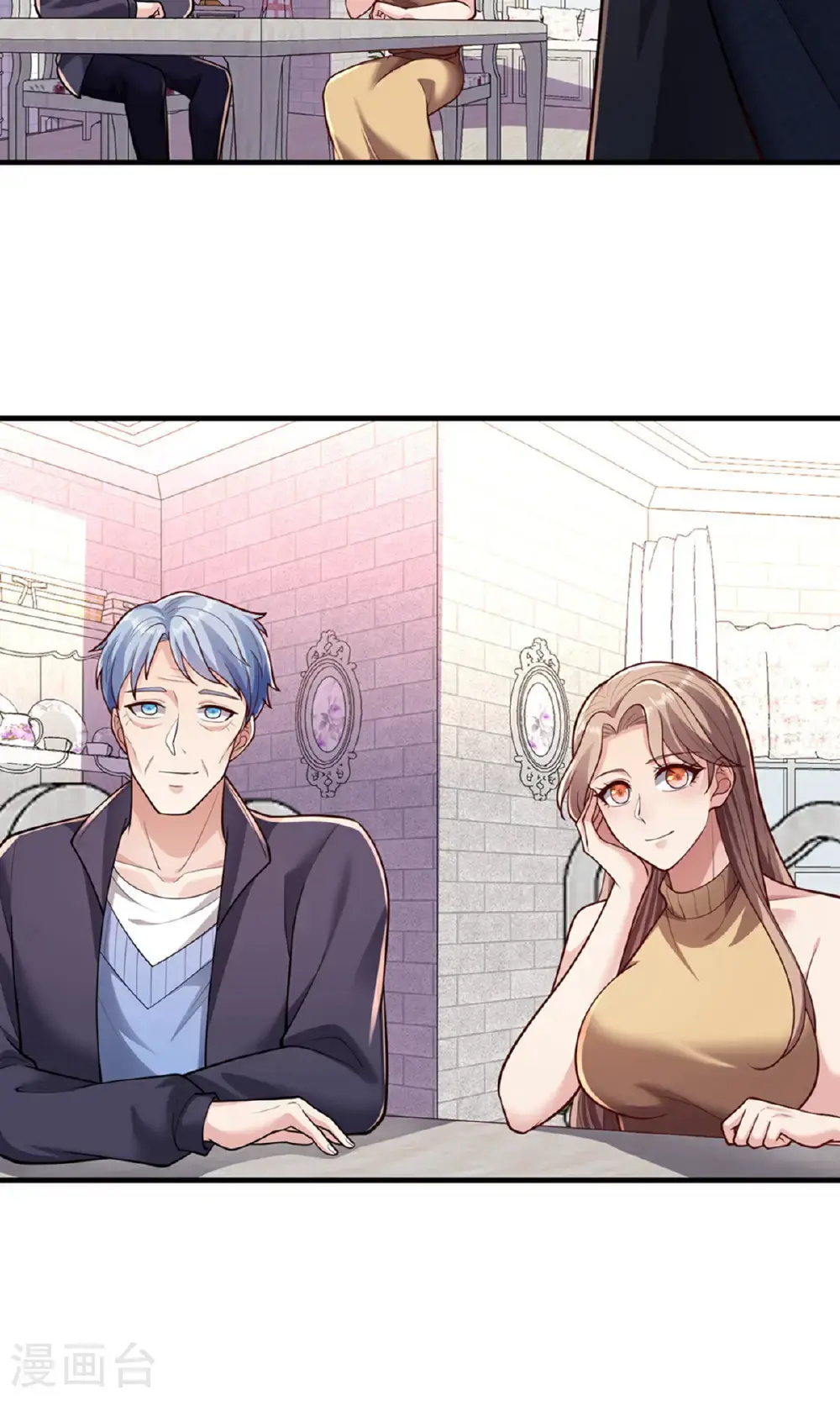 第659话 第7页