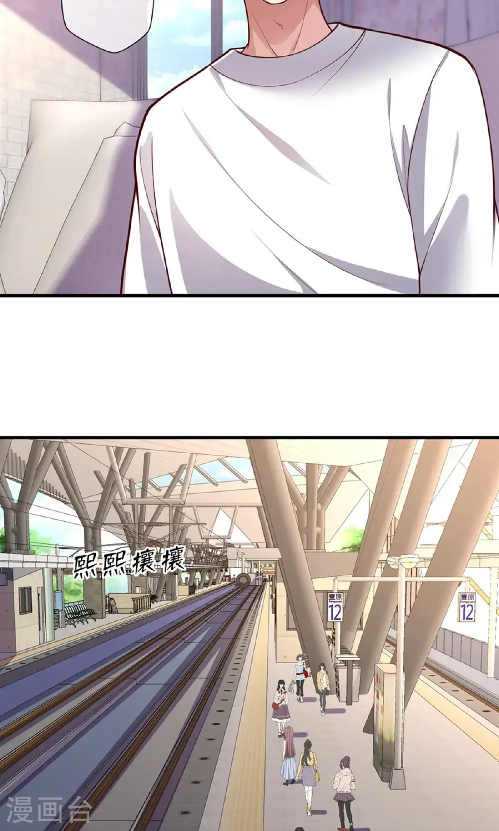 第659话 第10页