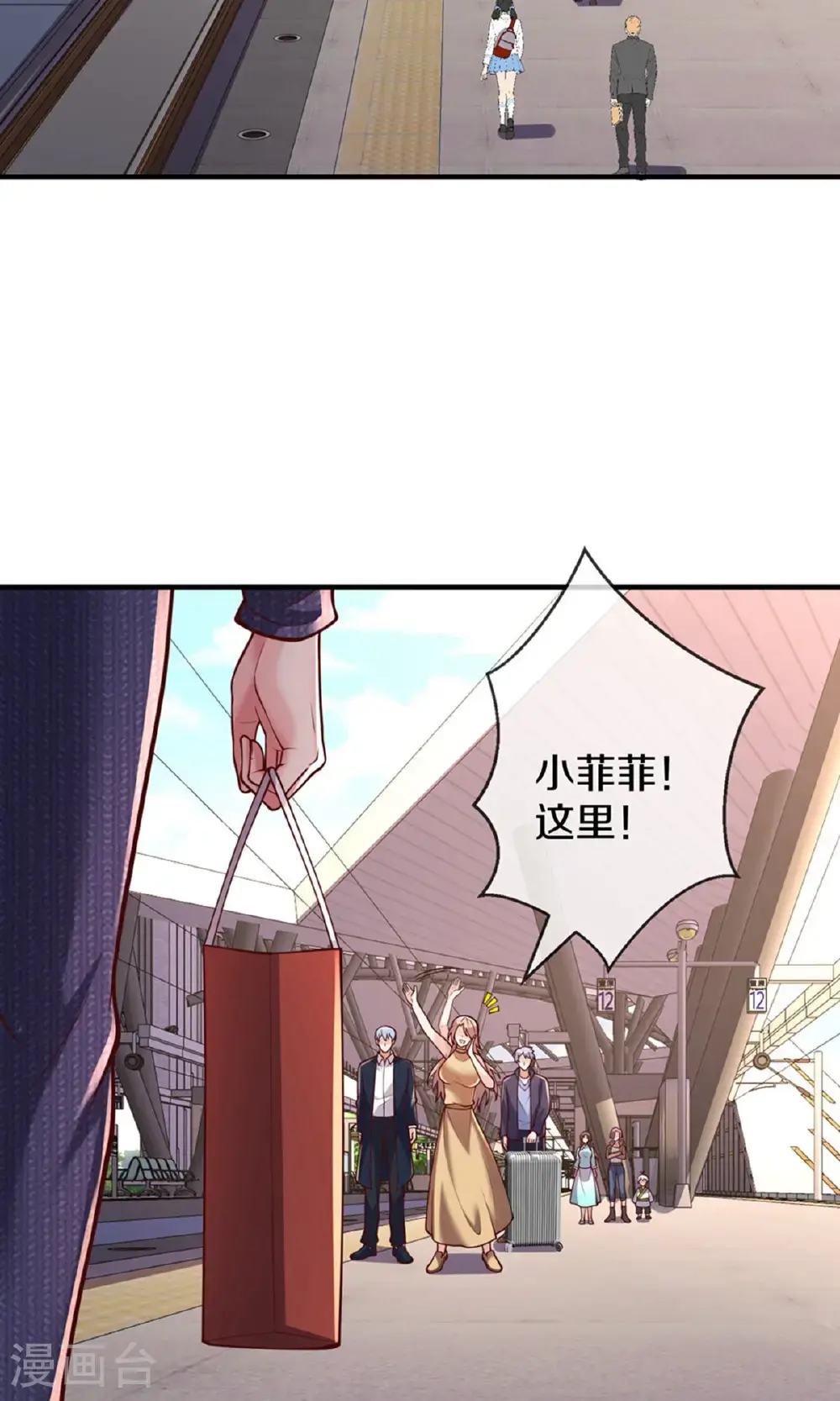 第659话 第11页
