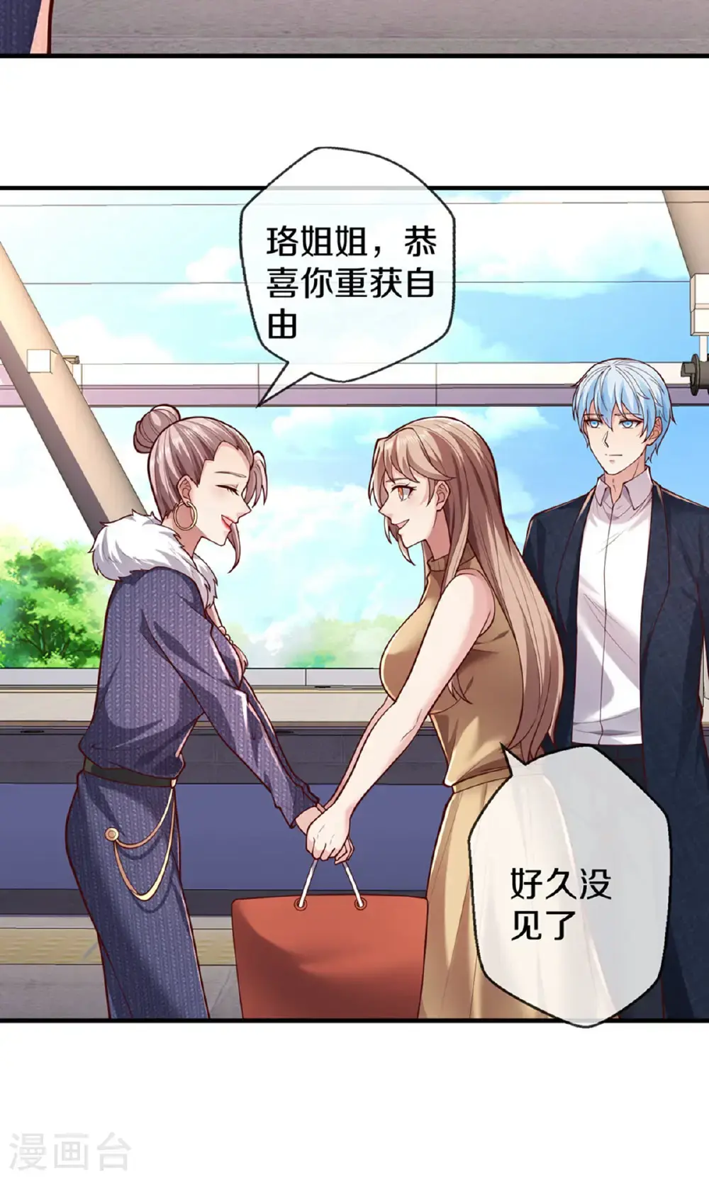 第659话 第12页