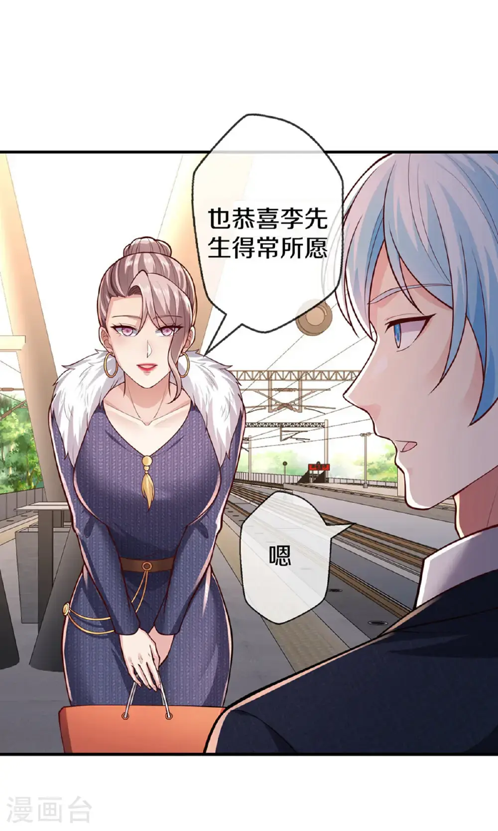 第659话 第13页