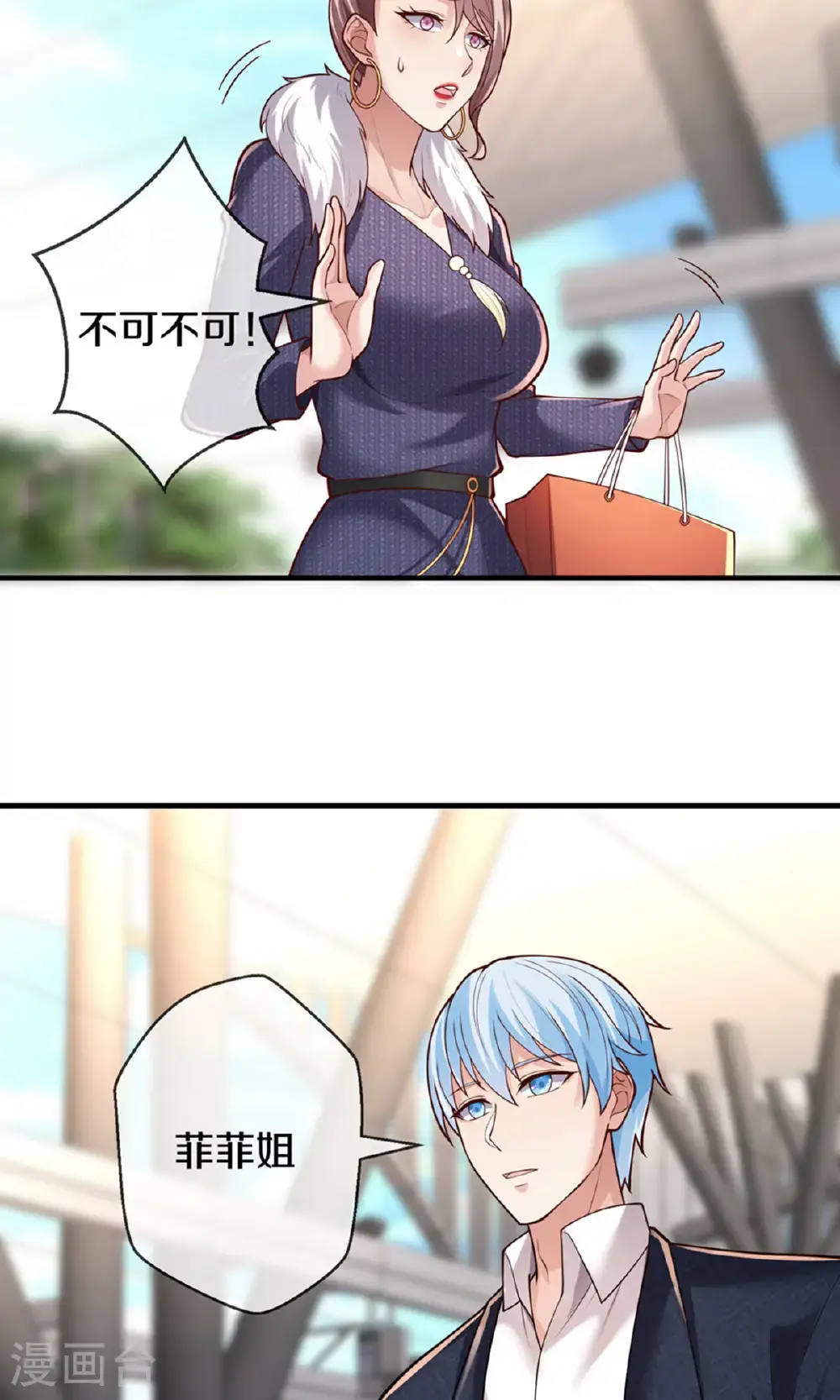 第659话 第15页