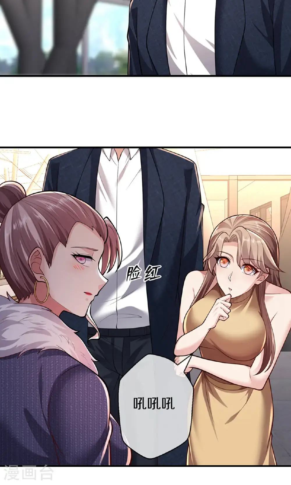 第659话 第16页