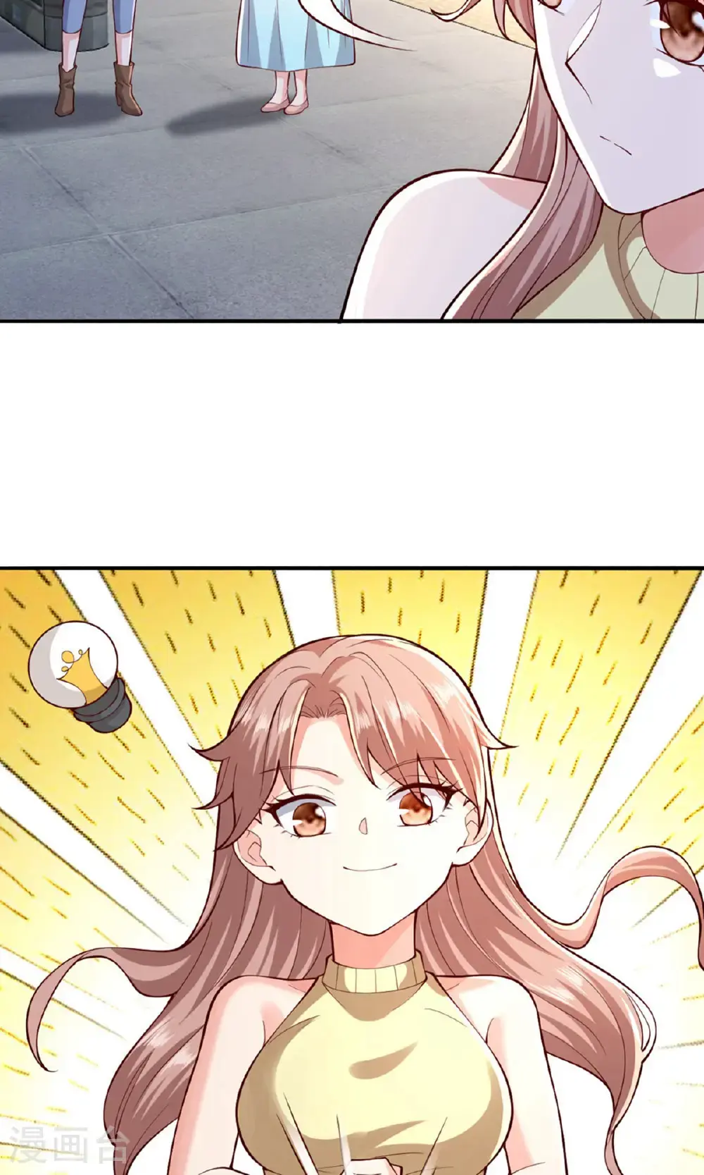 第659话 第19页