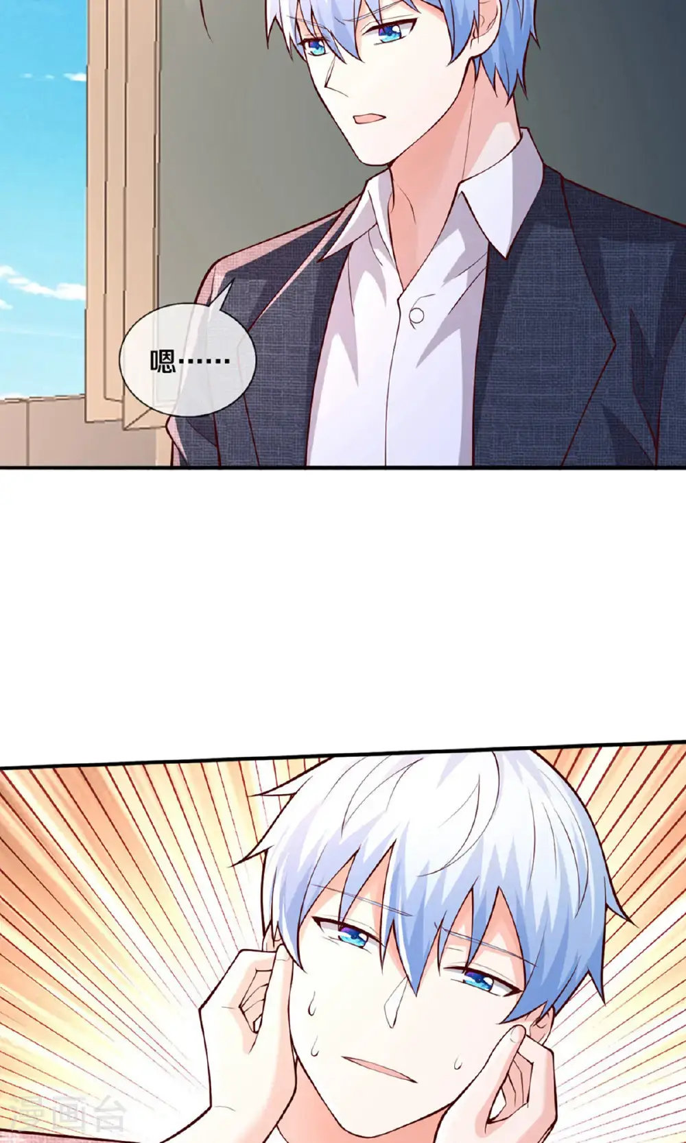 第659话 第24页